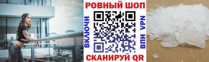 Наркошоп купить Гашиш  Альфа ПВП  Мефедрон  Конопля  КОКАИН  Тимашёвск
