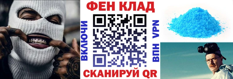 Купить закладки  Тимашёвск  АМФЕТАМИН Розовый 