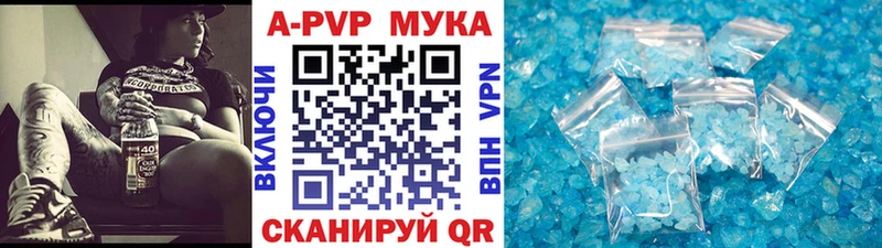 Купить закладки  Тимашёвск  A-PVP крисы CK 