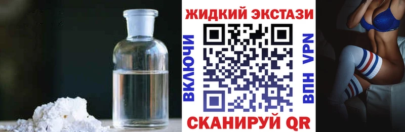 БУТИРАТ BDO 33%  Купить где  Тимашёвск 