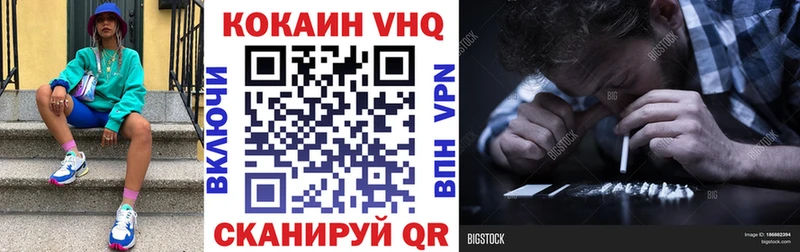 КОКАИН 97%  Купить  Тимашёвск 