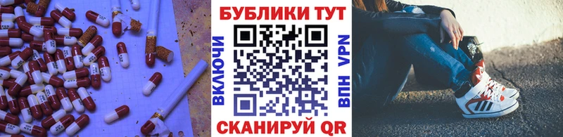 Ecstasy круглые  Купить где  Тимашёвск 