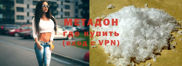 метамфетамин Аркадак