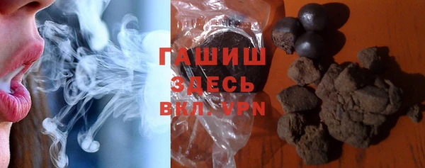 шишки Арсеньев