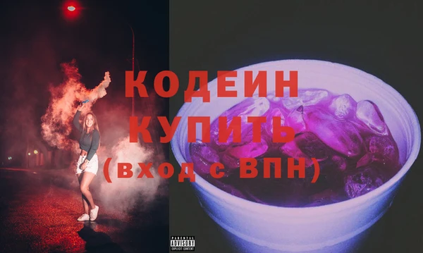 не бодяженный Армянск