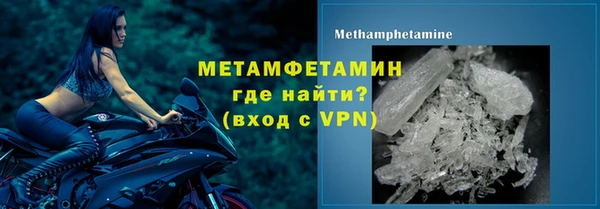 метамфетамин Аркадак