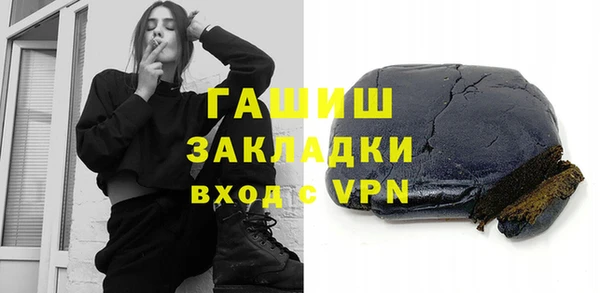 метамфетамин Аркадак