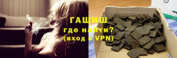 метамфетамин Аркадак