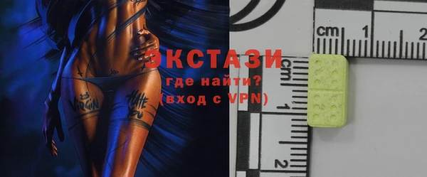 не бодяженный Армянск