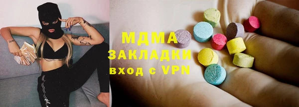 метамфетамин Аркадак