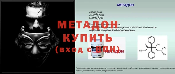 метамфетамин Аркадак