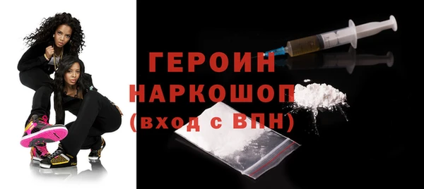 шишки Арсеньев