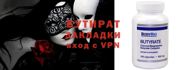 шишки Арсеньев