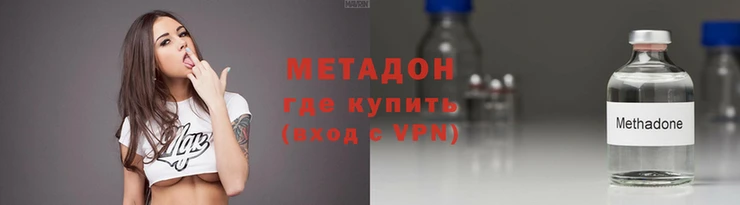 не бодяженный Армянск