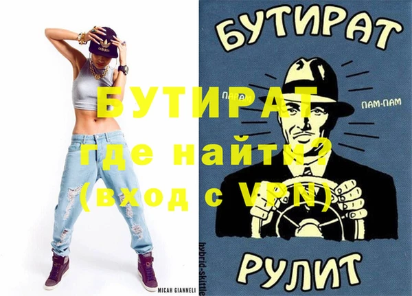 не бодяженный Армянск