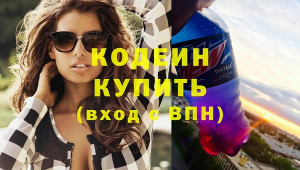не бодяженный Армянск