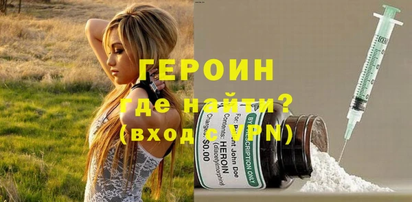 метамфетамин Аркадак