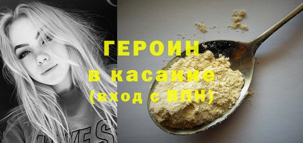метамфетамин Алексин