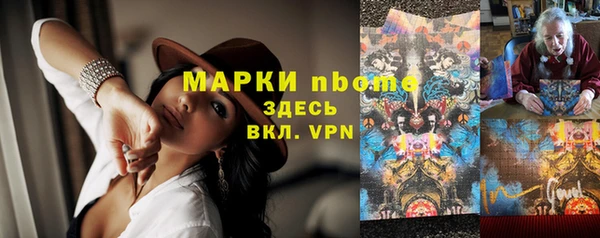 метамфетамин Аркадак