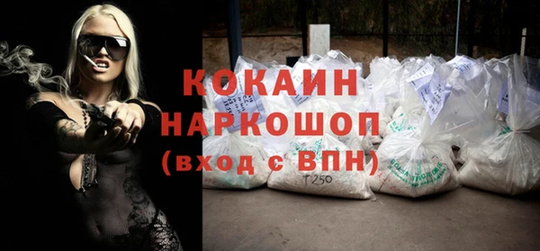 не бодяженный Армянск