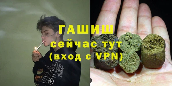 метамфетамин Аркадак