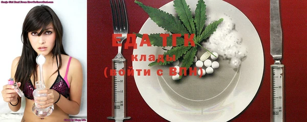 метамфетамин Аркадак