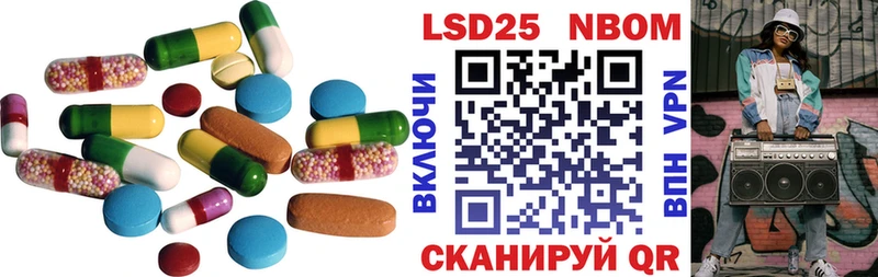 LSD-25 экстази кислота Тимашёвск