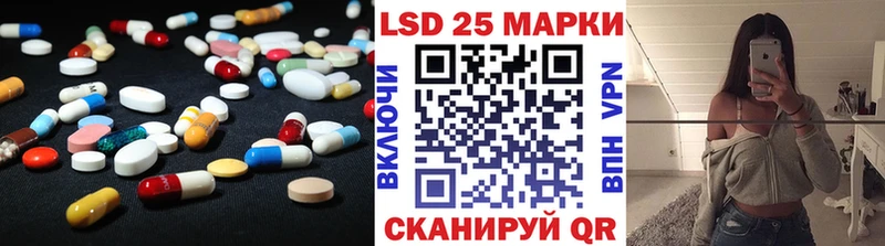 Лсд 25 экстази кислота  Купить где  Тимашёвск 