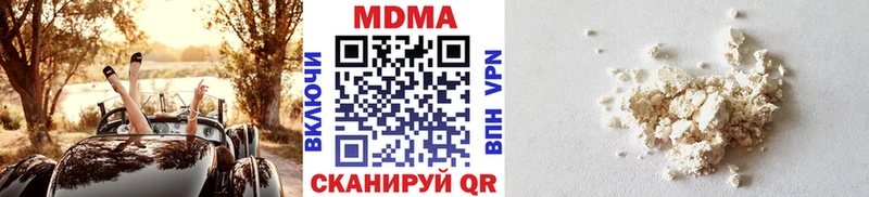 Купить закладки  Тимашёвск  MDMA Molly 