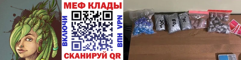 Купить  Тимашёвск  Меф кристаллы 