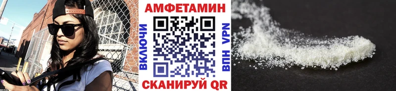 МЕТАМФЕТАМИН винт Тимашёвск