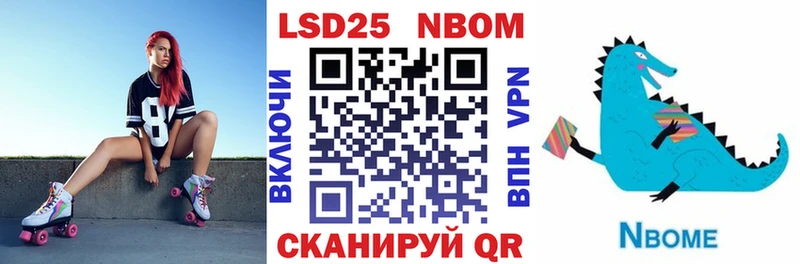 Купить закладки  Тимашёвск  Марки 25I-NBOMe 1,8мг 