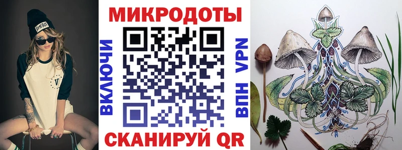 Псилоцибиновые грибы MAGIC MUSHROOMS  Купить  Тимашёвск 